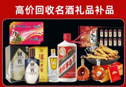 且末县回收80年茅台公司在哪？